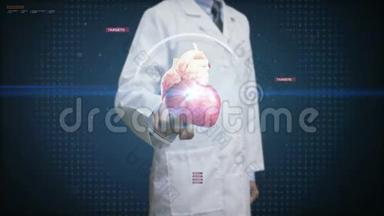 医生触摸数字屏幕，扫描心脏。 人类<strong>心血</strong>管系统。 医疗技术。