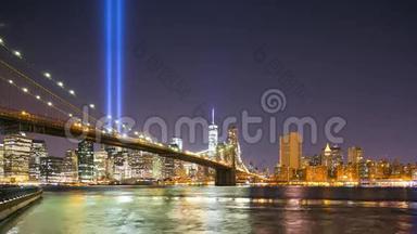 布鲁克林湾夜晚灯塔9月11日4k时间从纽约