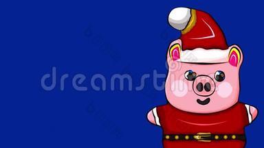 角色动画高清。 圣诞老人戴着圣诞帽子的浮夸眨着眼睛。 动画新年概念.. 动画小猪。