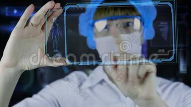 博士与未来的hud屏幕平板。 纳米机器人胚珠到卵细胞。 未来的医学概念