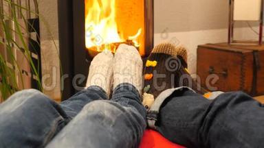 两个人在壁炉边暖着脚