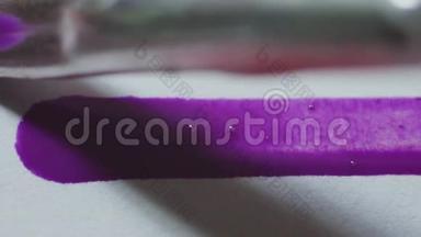 画笔在白纸画布上画出紫色水彩形状