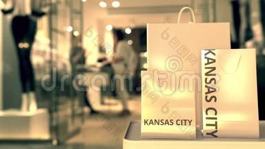 带有堪萨斯城<strong>字幕</strong>的纸质购物袋与模糊的商店入口。 美国零售相关3D