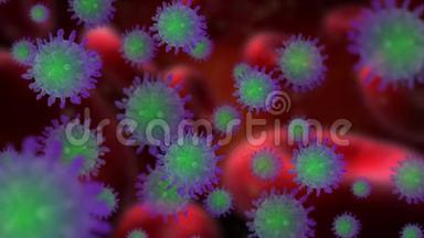 细菌或covid-19病毒的紫色和绿色细胞，细胞在人类红色背景下随机移动和旋转