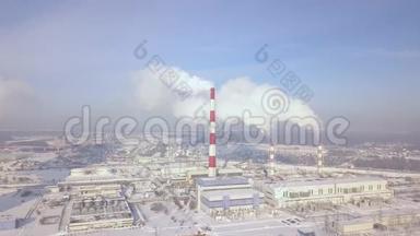 鸟瞰工业城市和吸烟烟囱冬季景观。 化工厂排烟烟囱管道