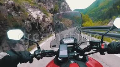 骑摩托车的摩托车在意大利美丽的风景山路上骑行