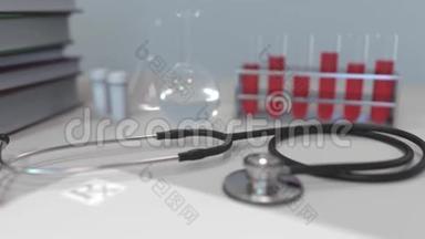 听诊器，书籍和诊所<strong>实验室设备</strong>放在办公桌上.. 保健和医学研究相关概念3D
