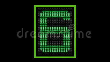 在绿色LED矩阵面板上用<strong>数字倒计时</strong>