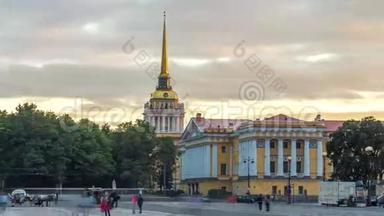 皇家海军工程学院大楼，位于皇宫广场，时间推移超移。 俄罗斯圣彼得堡