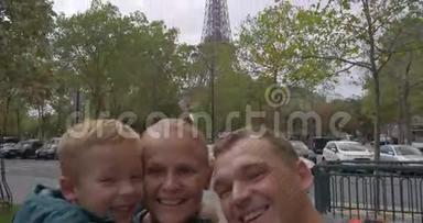 一家游客在巴黎拍自拍视频