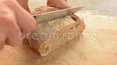 手切面包。 切面包。