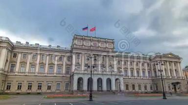 圣彼得堡立法议会延时超移. 它坐落在一座历史建筑里，名叫玛丽安斯基