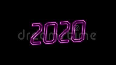 新年快乐2020霓虹灯在黑色背景上闪烁粉红色灯光，新年概念设计