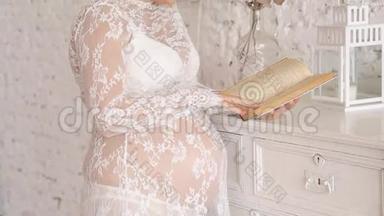 怀孕和孕产概念-微笑孕妇读本