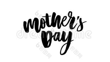 快乐妈妈`节日优雅排版粉色横幅.. 在母亲节的红色背景上，书法文字和心`框架。 最好的