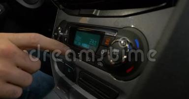 手动调整车内空调按钮的特写。 使用汽车空调的人