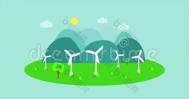 风力涡轮机或风力发电机在行动，<strong>卡通动画</strong>视频。 现代风车。 风能。