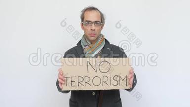 高加索人反对恐怖主义