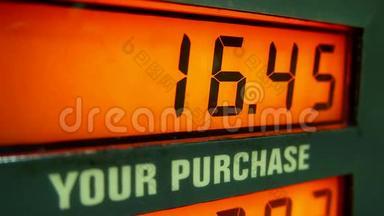 加油站油泵价格上涨