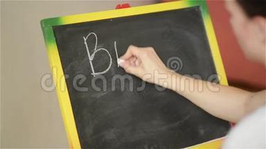 在黑板上写字，回到学校