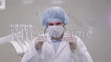 医生戴眼镜，外科口罩和手套，<strong>医疗</strong>程序和卫生理念.. <strong>现代医院健康</strong>理念