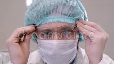 医生戴眼镜，外科口罩和手套，<strong>医疗</strong>程序和卫生理念.. <strong>现代医院健康</strong>理念