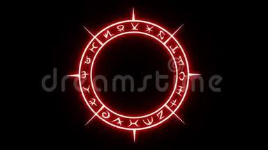 白色神秘圈与旋转部分和神秘符号与脉冲红色发光在无缝环。