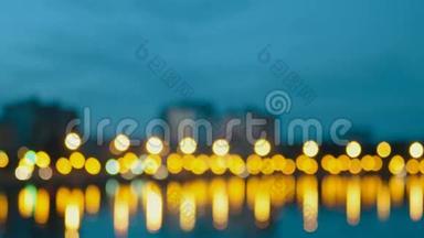 模糊的城市堤岸观。 夜晚的城市海滨，有建筑物和路灯