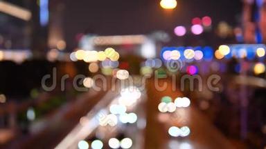 现代城市夜间交通灯的高角度视角，上海夜间城市街车河，离焦和软景，4K电影