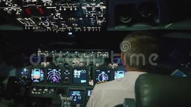 船长控制着飞机，后视。