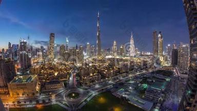迪拜市中心的天际线一天到一夜之间，从迪拜的顶部可以看到哈利法塔和其他塔的全景