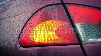 在雨中闪回汽车灯光
