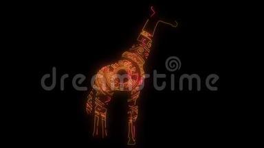 美丽的成年长颈鹿激光动画
