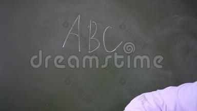 学生用字母ABC擦掉黑板