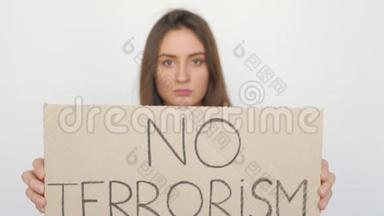 用平板电脑对付恐怖主义的女孩