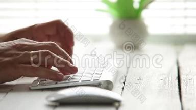 一个男人在现代键盘上打字的加速镜头