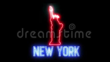 纽约和自由女神像的霓虹灯。