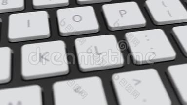 电脑键盘上的钱币按钮。 关键是压力