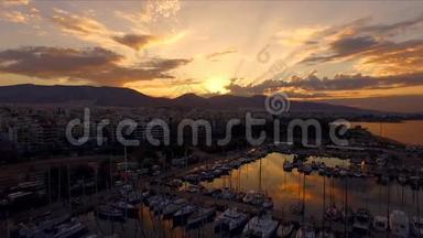 希腊码头黎明，雅典。 航空视频拍摄.. 很多不同的游艇，大帆船停泊在码头。 在里面