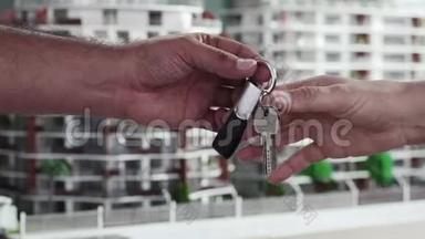 房地产市场。商务握手和交钥匙