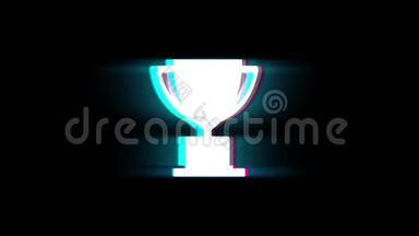 故障复古动画上的奖杯奖杯符号。