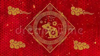 农历新年，春节背景以金鼠，樱花，潋滟绢龙图案为主.. 中国新年红