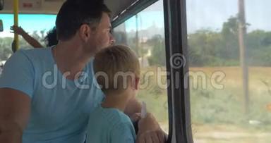 父亲和小儿子乘公共汽车旅行