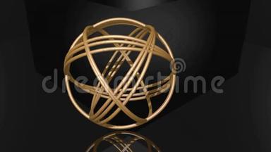 由金环组成的金球形结。 物体在黑色背景上旋转不均匀。 几何体的镜像