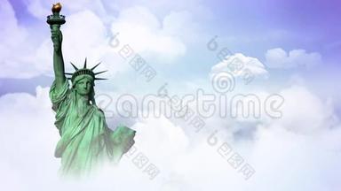 自由女神像在云圈之上