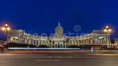 在<strong>夏夜</strong>白夜期间，圣彼得堡的喀山大教堂卡桑斯基·卡菲德拉尔尼·索伯