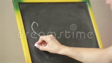 学生<strong>在</strong>学校的大<strong>黑板上写字</strong>，回到学校，九月一日