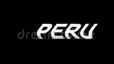 秘鲁闪电效应文本数字电视失真4K循环动画