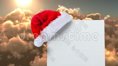 戴着<strong>白色</strong>卡片和<strong>云朵</strong>的圣诞帽