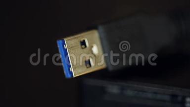 通用串行总线USB连接器。